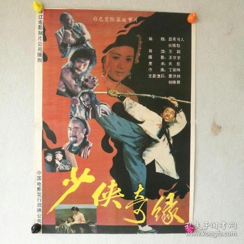 哪里能买到注册BigONE日本实名KYC认证资料